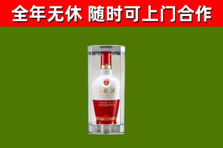 璧山区回收五粮液行情