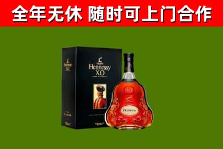 璧山区回收轩尼诗多少钱
