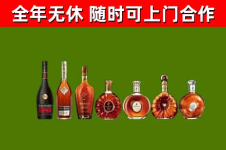 璧山区回收洋酒