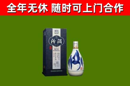 璧山区回收汾酒