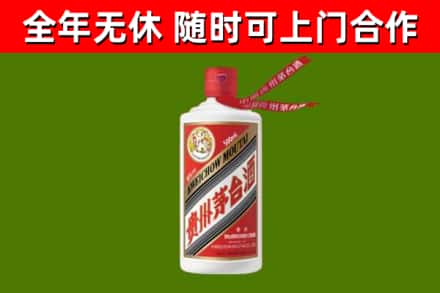 璧山区回收飞天茅台酒