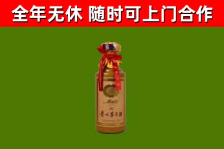 璧山区回收30年茅台酒
