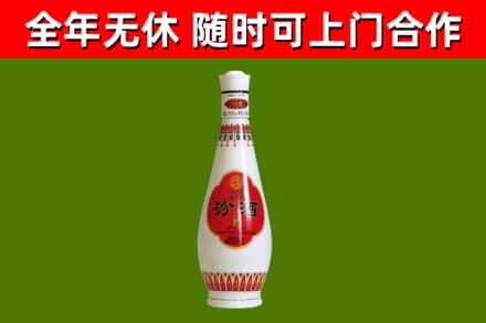 璧山区回收老汾酒