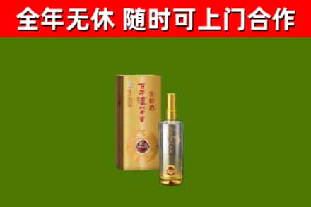 璧山区回收泸州老窖