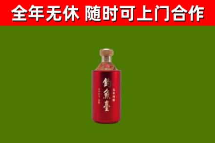 璧山区回收钓鱼台