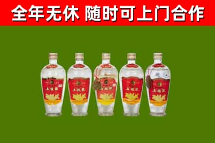 璧山区回收老五粮液