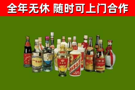 璧山区回收白酒