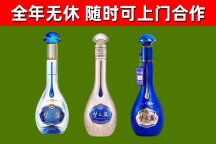 璧山区回收梦之蓝