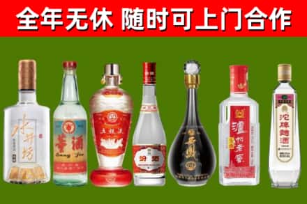 璧山区回收名酒