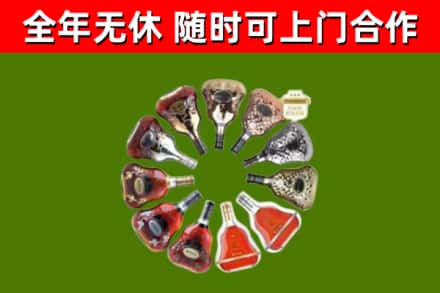璧山区回收XO