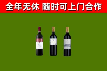 璧山区回收拉菲红酒