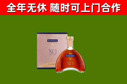 璧山区回收马爹利洋酒