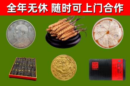 璧山区回收礼品